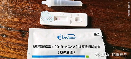 九安醫療未來可期 抗原檢測是“燒錢貨”還是“印鈔機”？