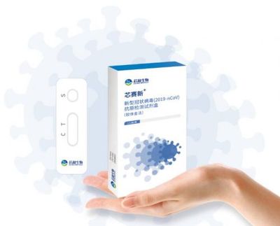 僅用15天！上海首個新冠病毒抗原檢測試劑盒獲批——快速實現核酸與抗原雙軌檢測